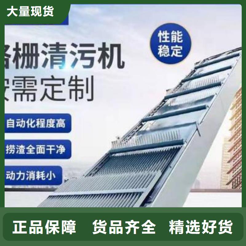 清污機(jī)抓斗清污機(jī)用心服務(wù)