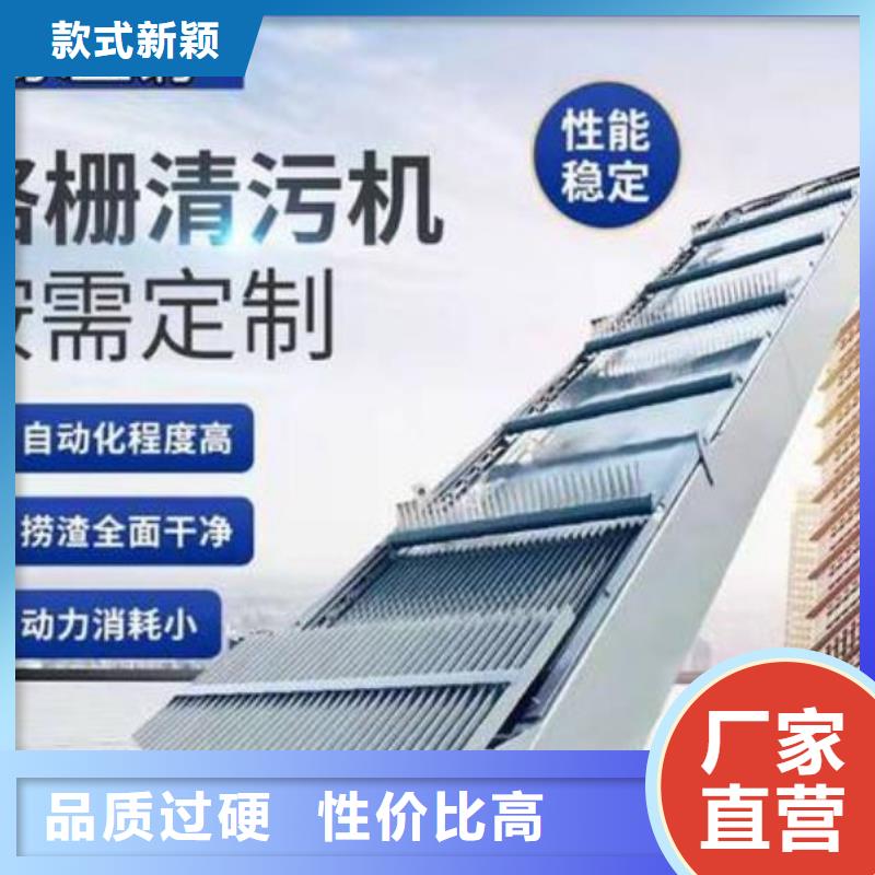 清污机,钢制拍门厂家专注细节更放心