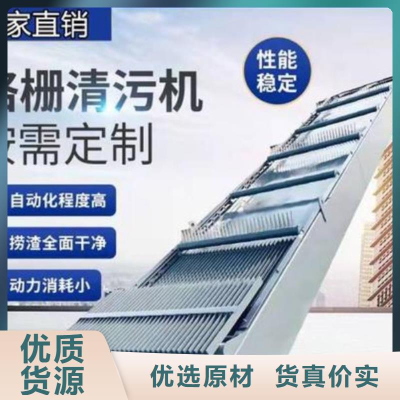  清污机不断创新