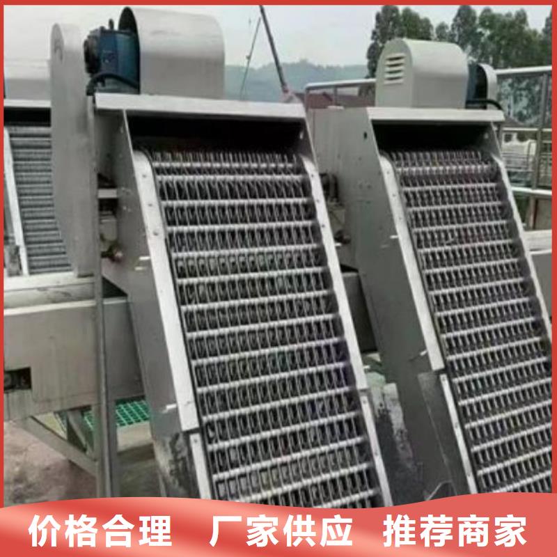 【 清污機閃電發(fā)貨】