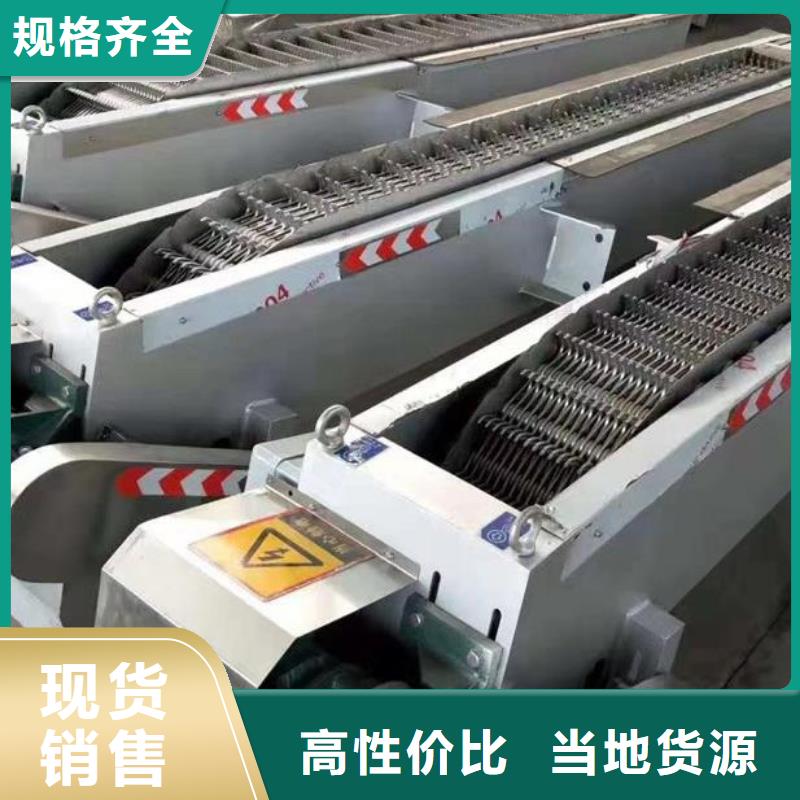  清污机实体厂家大量现货