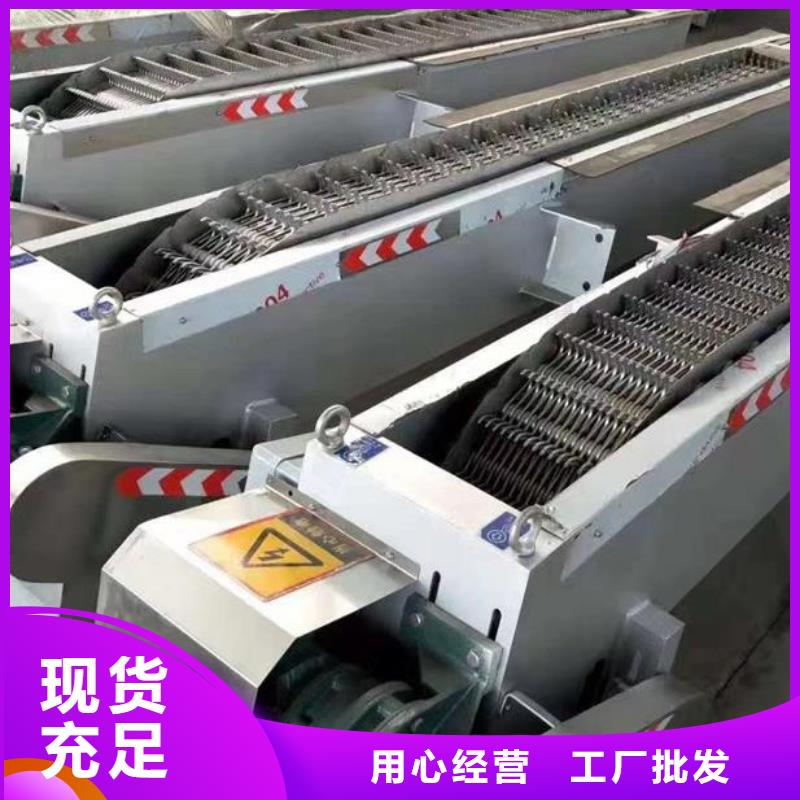清污機(jī) 啟閉機(jī)閘門(mén)多年行業(yè)經(jīng)驗(yàn)