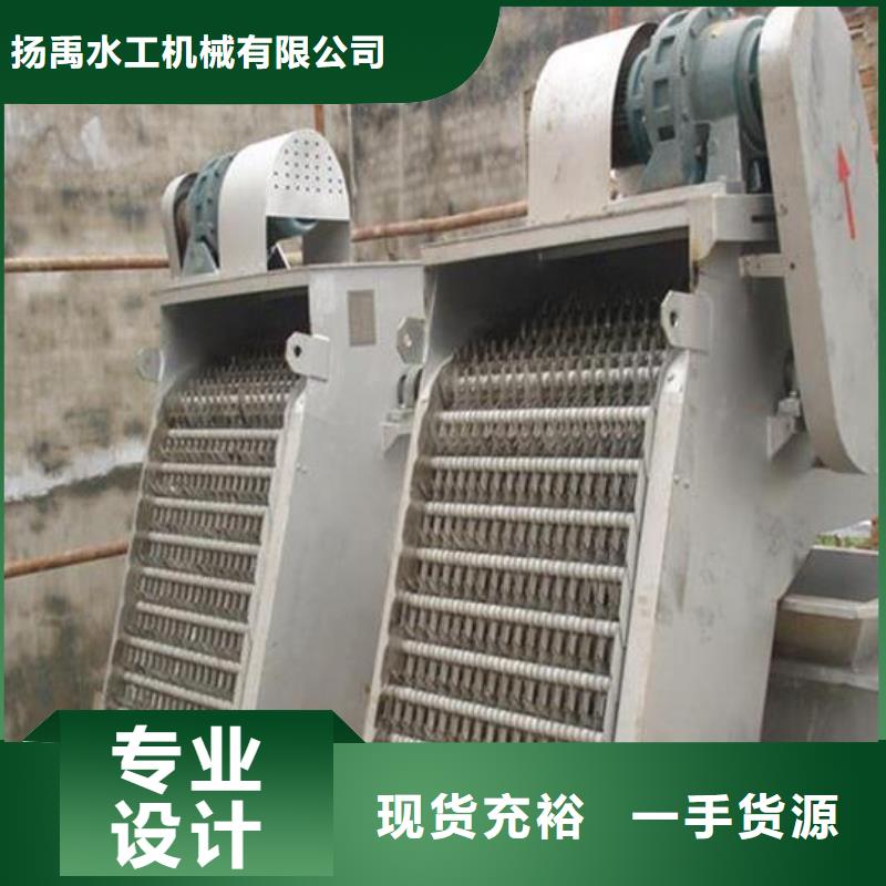  清污机一致好评产品
