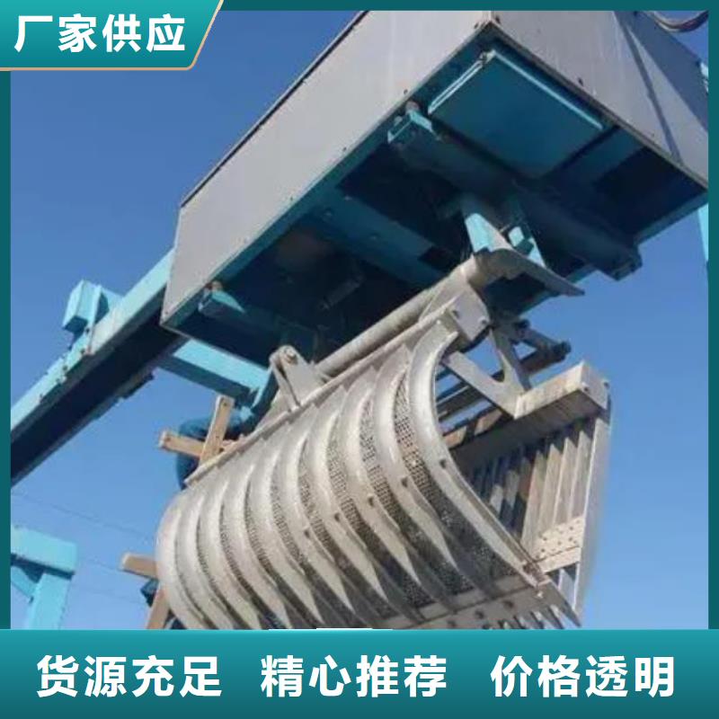 清污機(jī)-鑄鐵閘門實(shí)力商家供貨穩(wěn)定