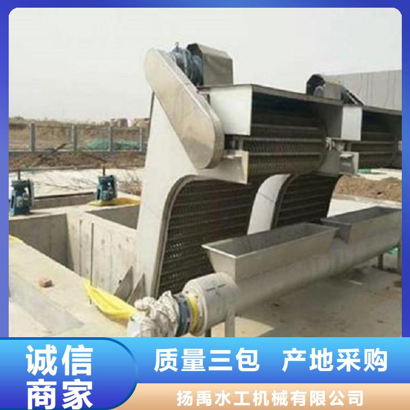 清污機(jī)-卷閘門出廠嚴(yán)格質(zhì)檢