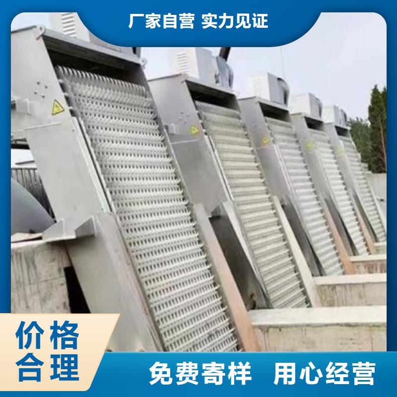 清污机现货采购