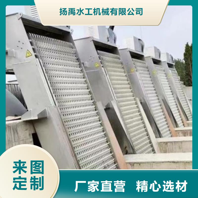 清污機(jī)敢與同行比質(zhì)量
