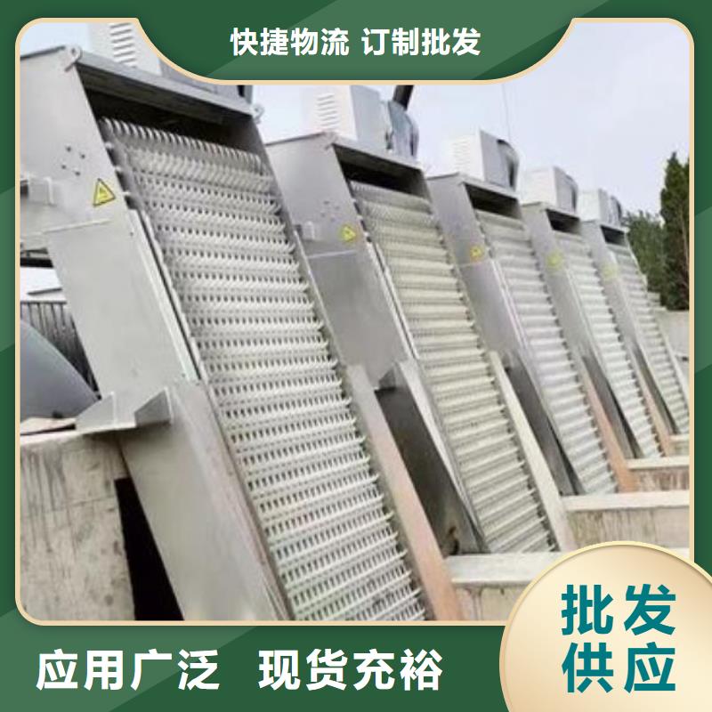  清污机标准工艺