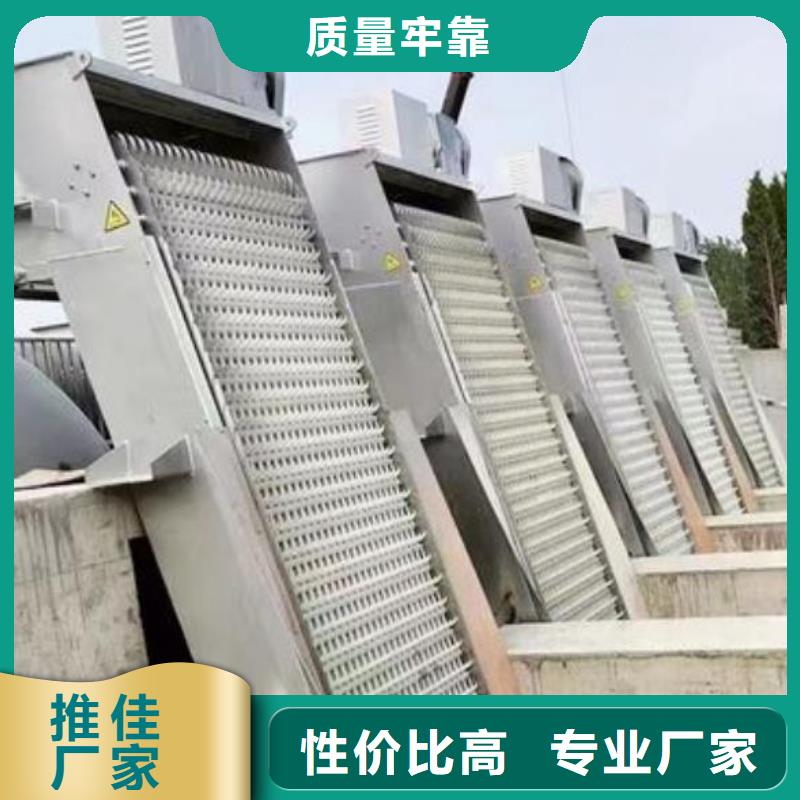 清污机主推产品