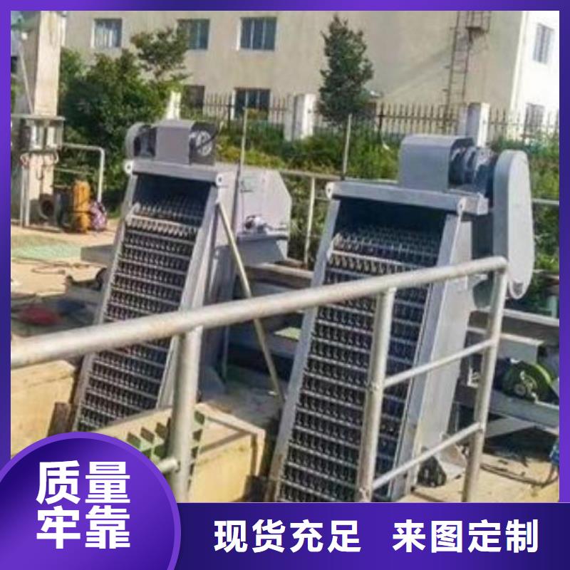 清污機(jī)-暗桿式啟閉機(jī)品質(zhì)優(yōu)良