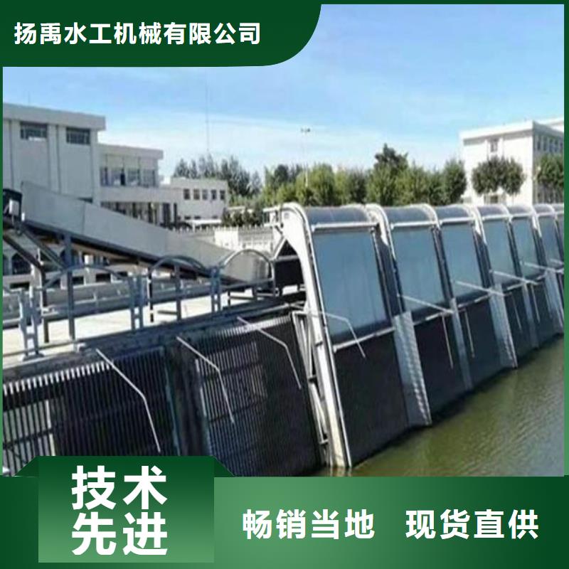 清污機鋼壩閘門用心做好每一件產(chǎn)品