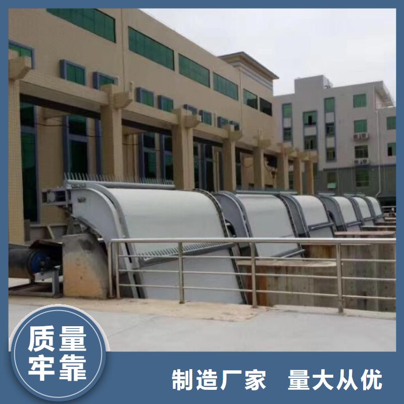  清污機(jī)應(yīng)用廣泛