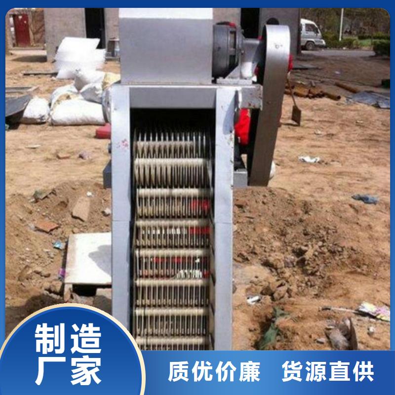 清污机齿耙式清污机销售的是诚信