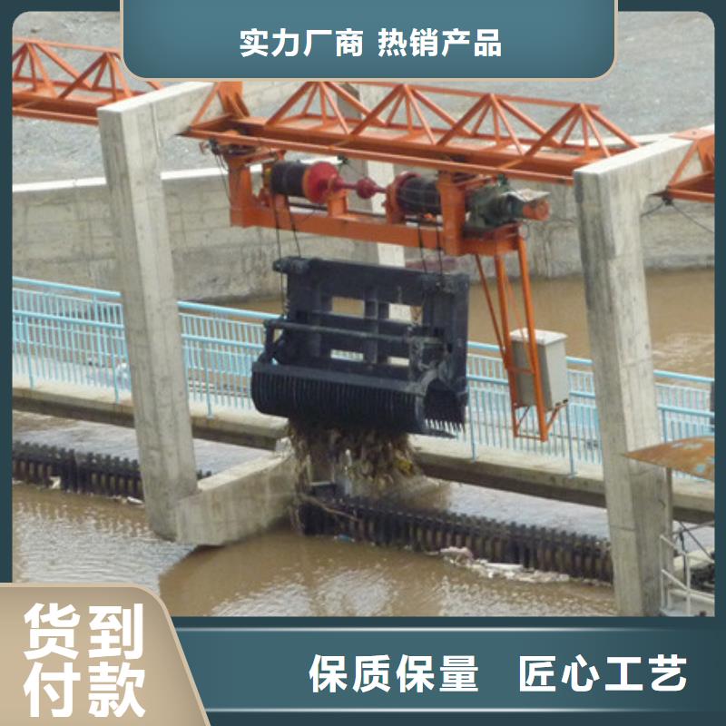 清污機(jī)卷?yè)P(yáng)啟閉機(jī)廠家買(mǎi)的是放心