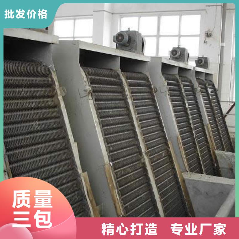  清污機(jī)海量現(xiàn)貨直銷(xiāo)