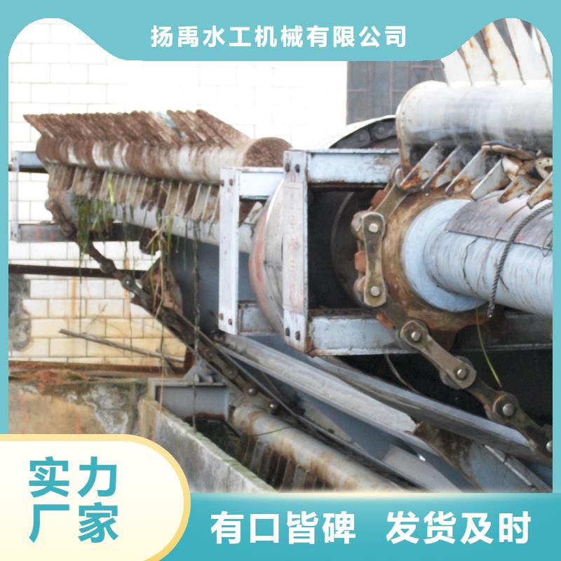 【清污機鋼壩物流配貨上門】