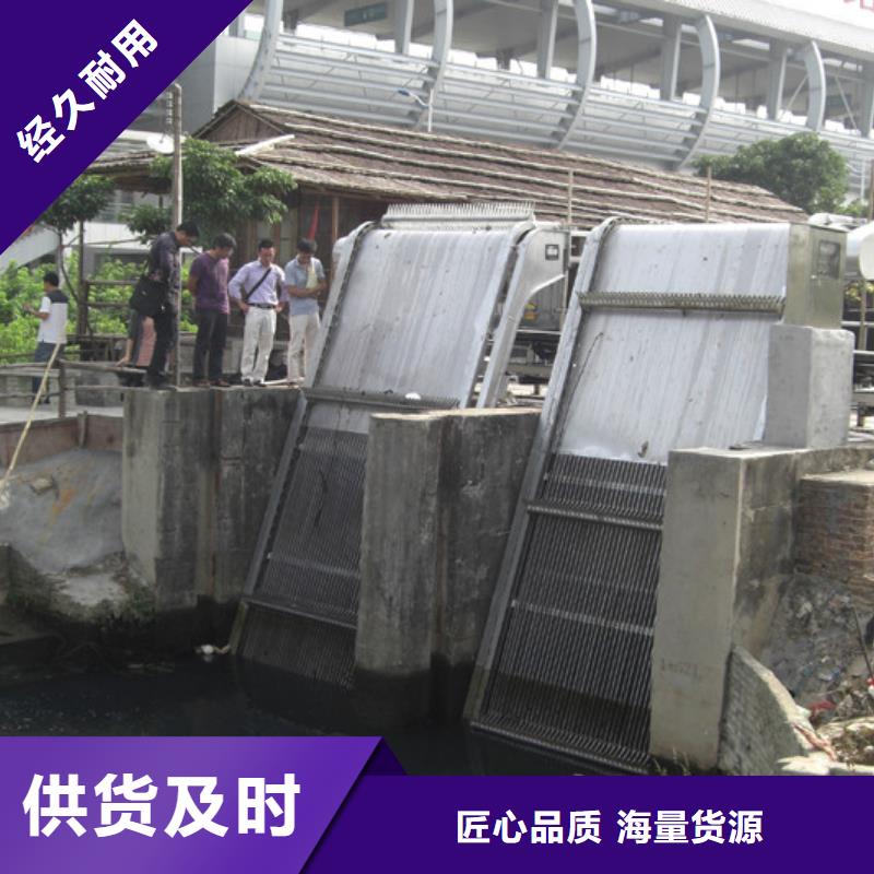 清污機鋼壩閘門品質(zhì)卓越
