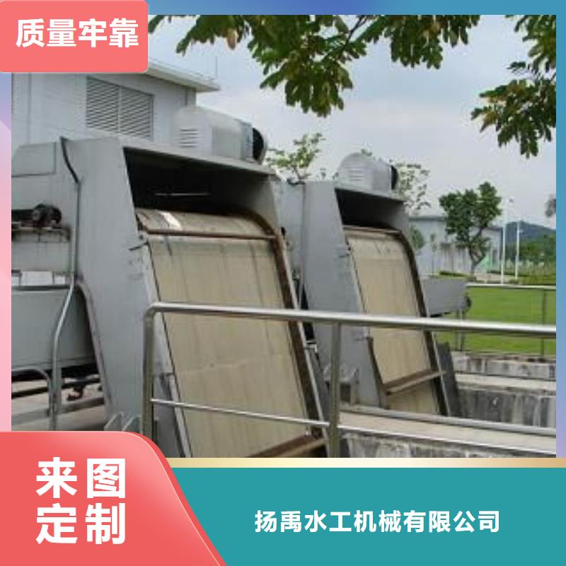 清污機清污機生產(chǎn)型