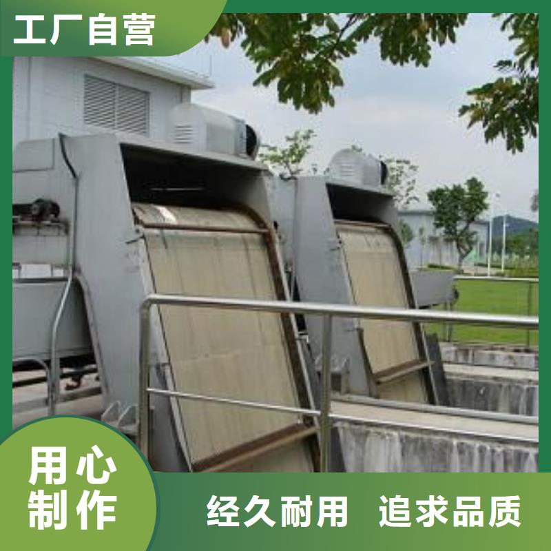 【清污機(jī)】-鑄鐵閘門工期短發(fā)貨快