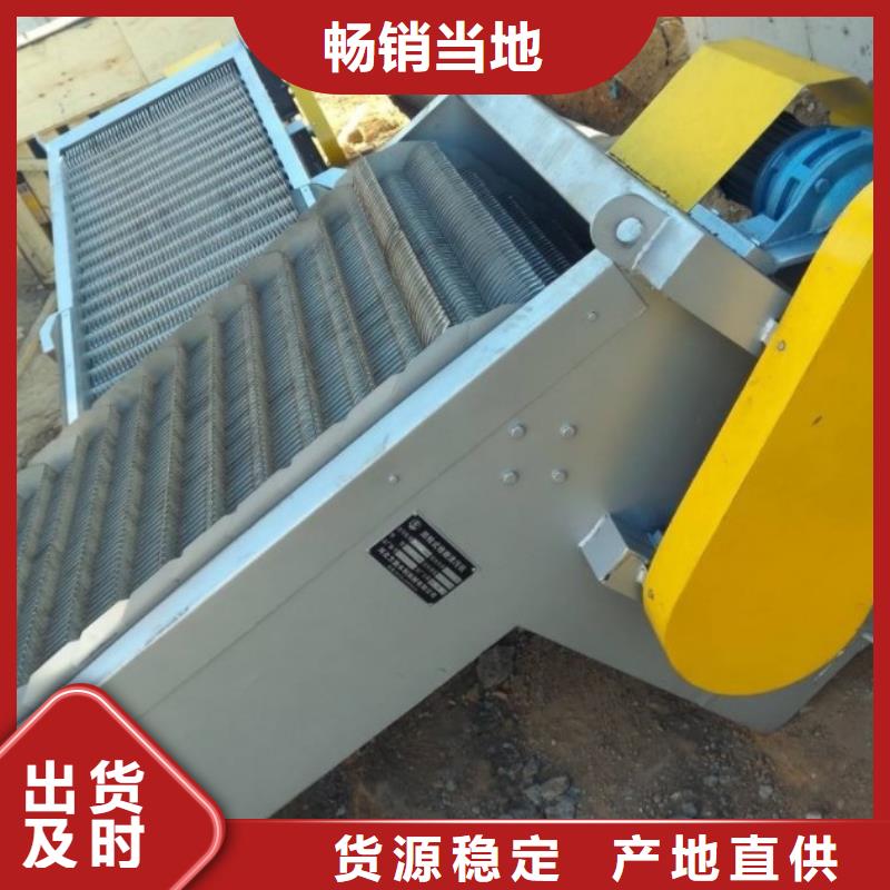 清污機(jī)鋼制閘門源頭工廠