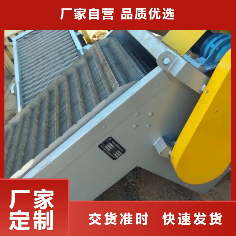 清污機(jī)貨源穩(wěn)定