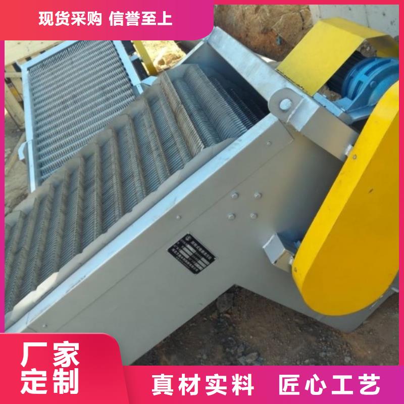 清污機(jī)好產(chǎn)品價格低