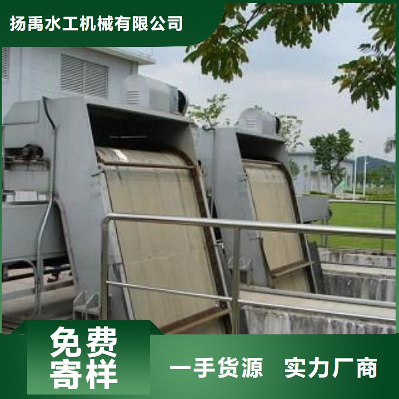 清污機鑄鐵閘門性能穩(wěn)定