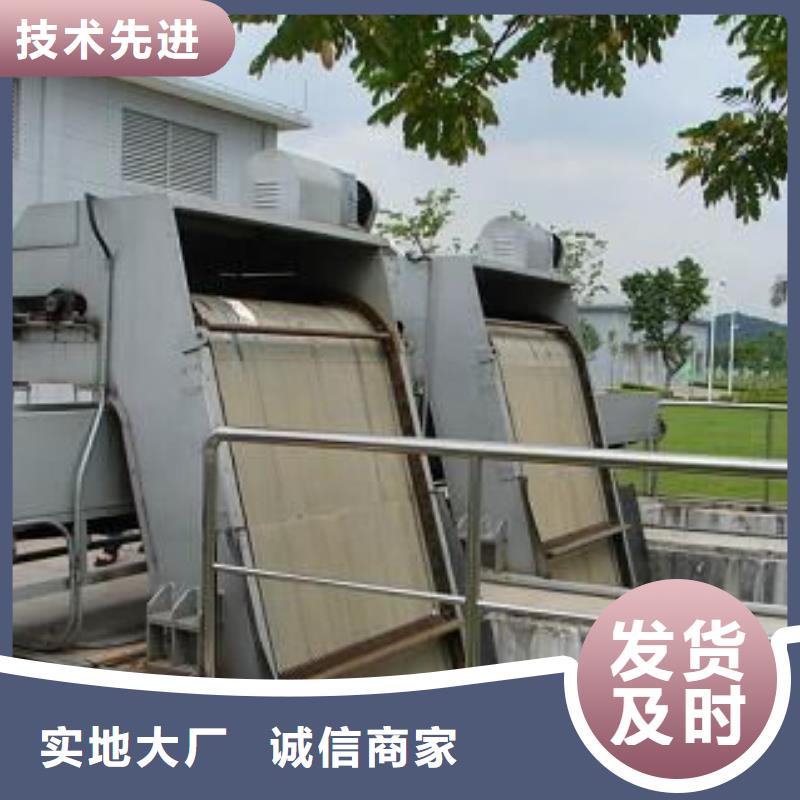 清污機鋼制拍門廠家多年實力廠家