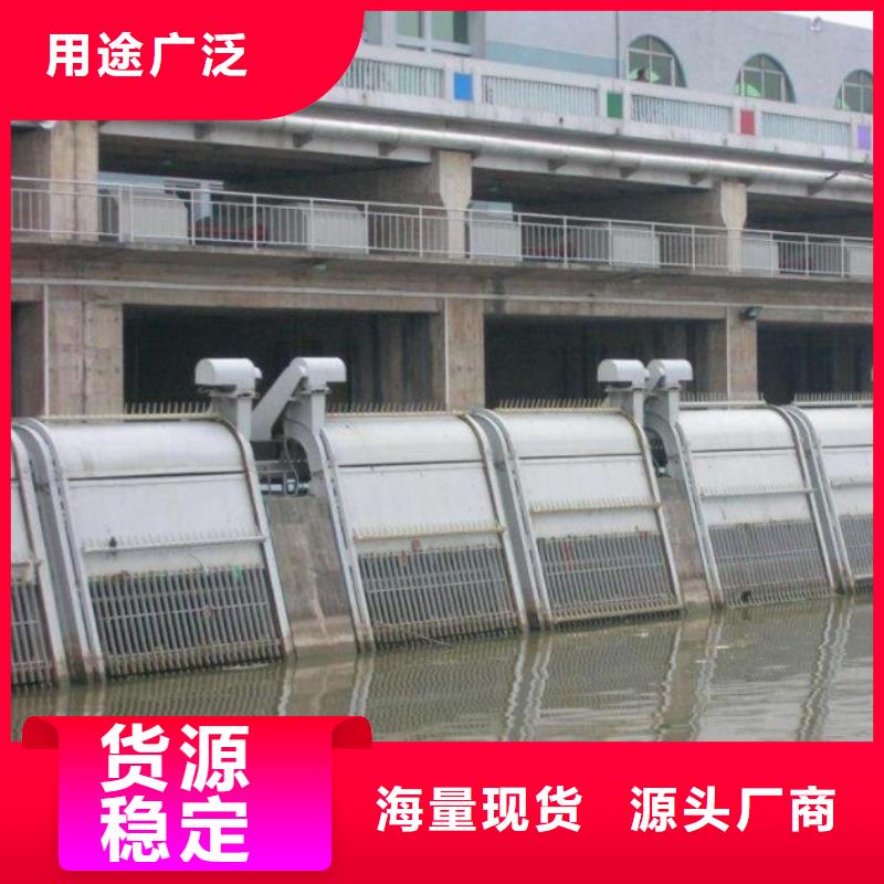 清污機(jī)-不銹鋼閘門源頭采購(gòu)