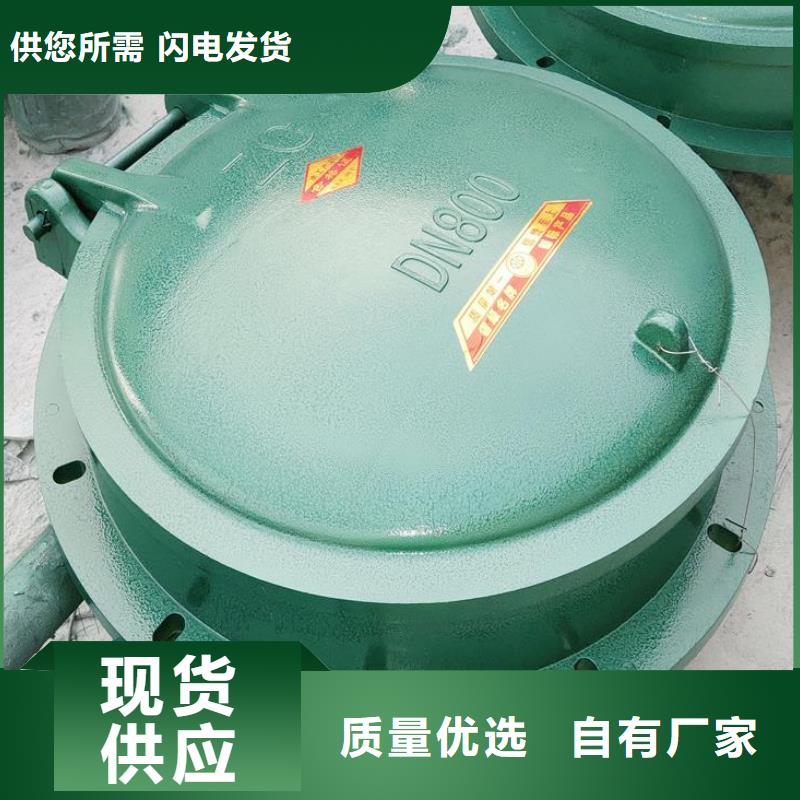 拍門不銹鋼閘門設(shè)計(jì)制造銷售服務(wù)一體