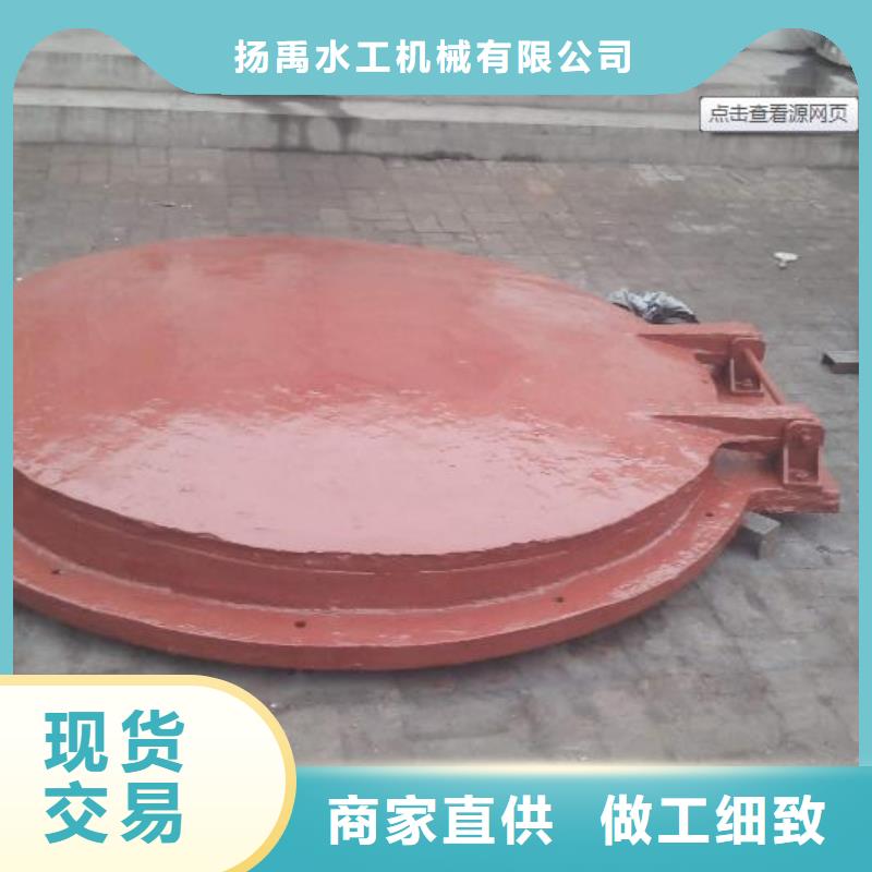 拍門(mén)_不銹鋼清污機(jī)使用方法