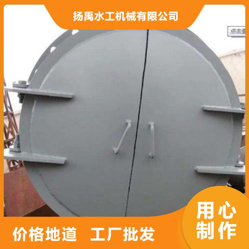  拍门的简单介绍