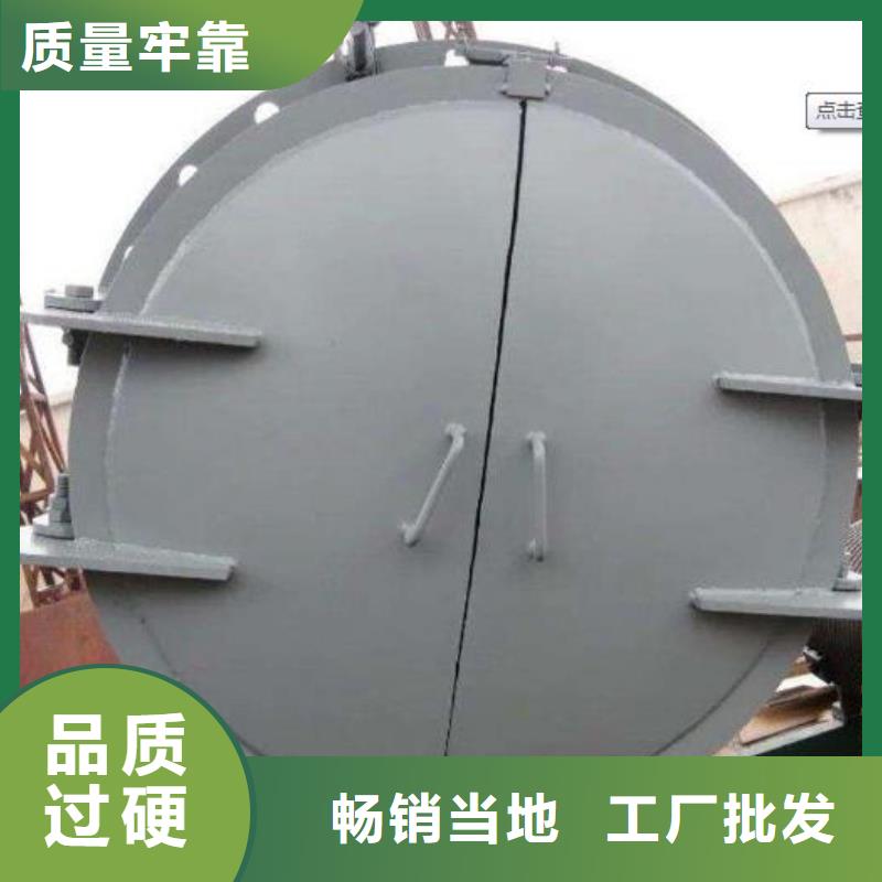 【拍门钢制拍门厂家产地工厂】