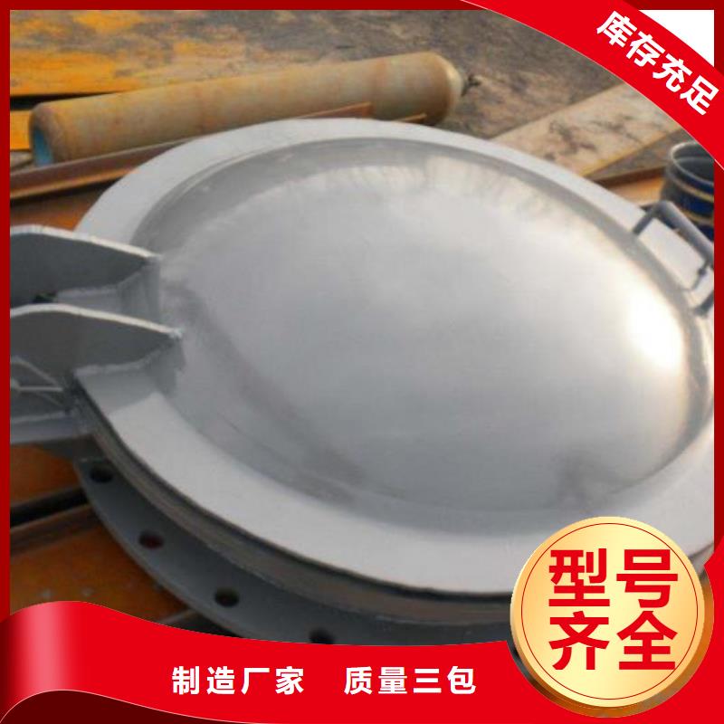 拍門玻璃鋼拍門認(rèn)準(zhǔn)大品牌廠家