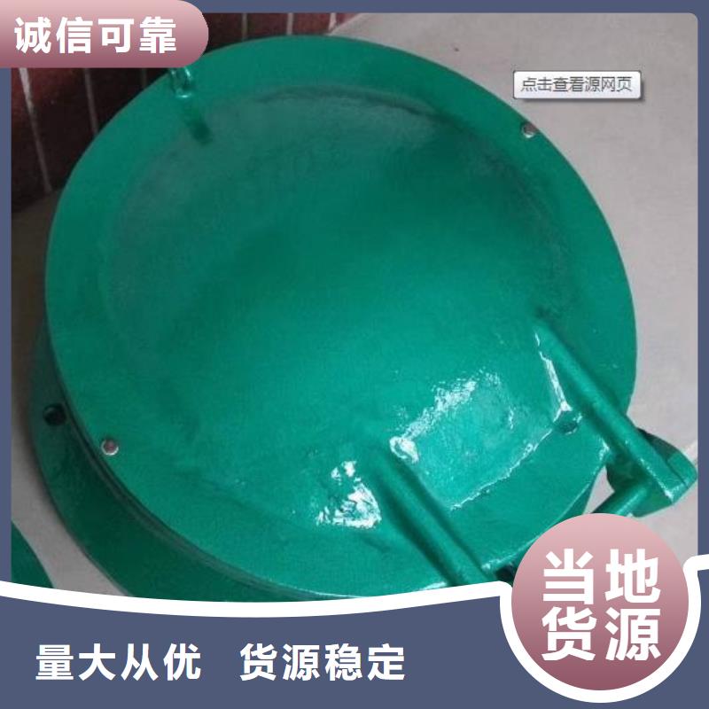 拍門_不銹鋼清污機使用方法