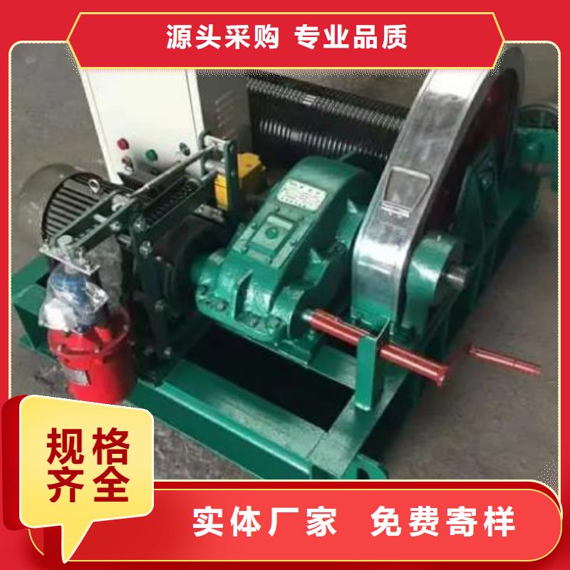  卷?yè)P(yáng)啟閉機(jī)支持大批量采購(gòu)
