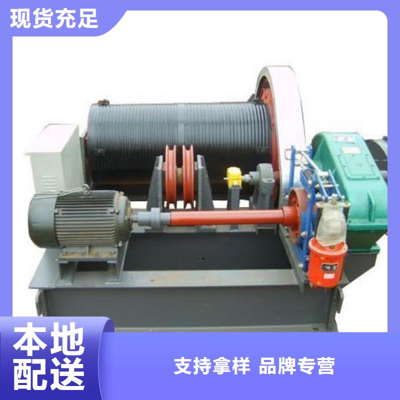卷揚啟閉機(jī)卷揚啟閉機(jī)安裝簡單