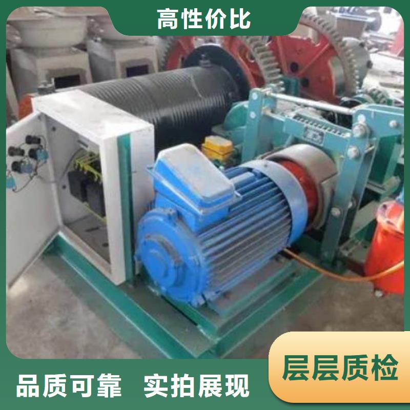 卷?yè)P(yáng)啟閉機(jī)卷?yè)P(yáng)啟閉機(jī)廠家專注細(xì)節(jié)使用放心