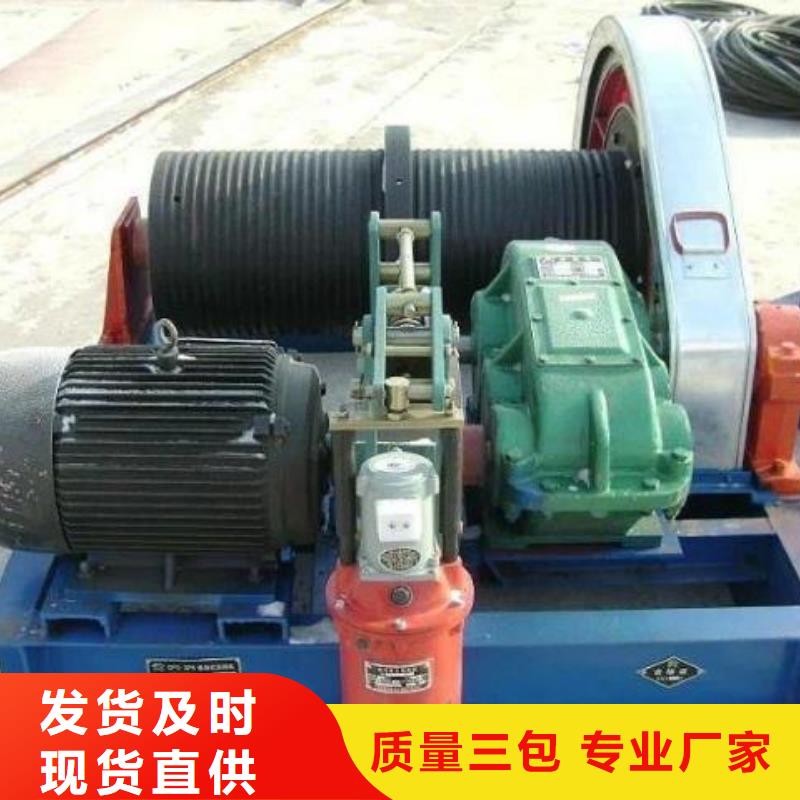 卷?yè)P(yáng)啟閉機(jī)手動(dòng)啟閉機(jī)廠家直營(yíng)