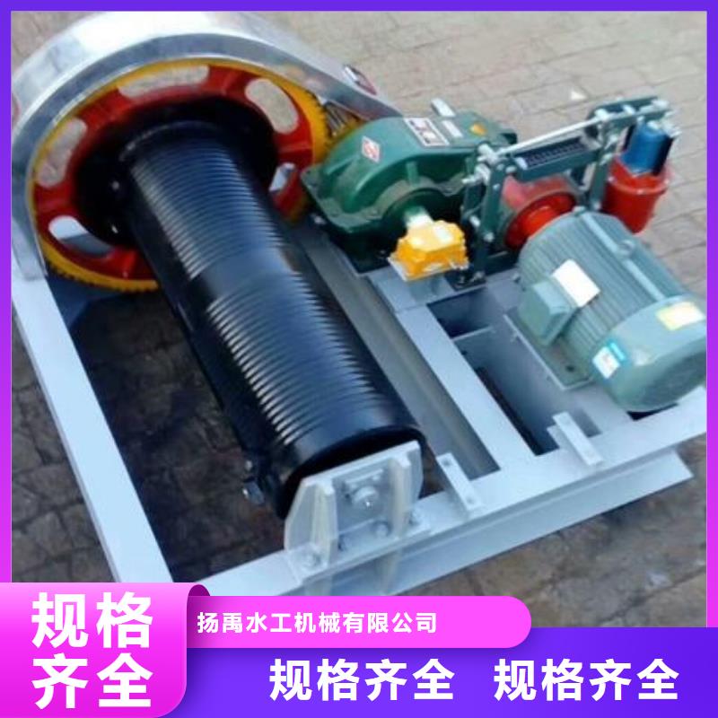 【卷揚(yáng)啟閉機(jī)】手搖卷揚(yáng)啟閉機(jī)庫存齊全廠家直供