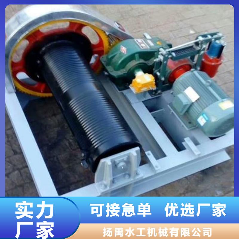 卷扬启闭机机闸一体式闸门工期短发货快