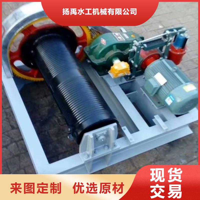  卷扬启闭机现货供应