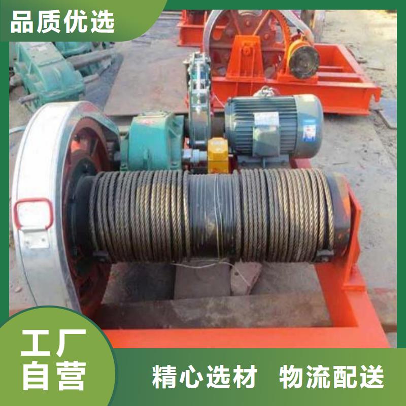 【卷扬启闭机卷扬启闭机厂家采购】