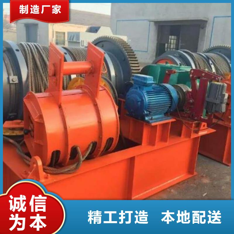 卷揚(yáng)啟閉機(jī)-【鑄鐵閘門】支持貨到付清