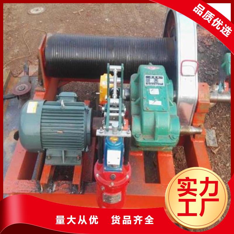 卷?yè)P(yáng)啟閉機(jī)卷?yè)P(yáng)啟閉機(jī)廠家專注細(xì)節(jié)使用放心