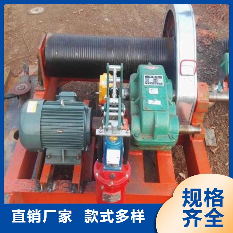卷揚(yáng)啟閉機(jī)卷揚(yáng)啟閉機(jī)廠家重信譽(yù)廠家
