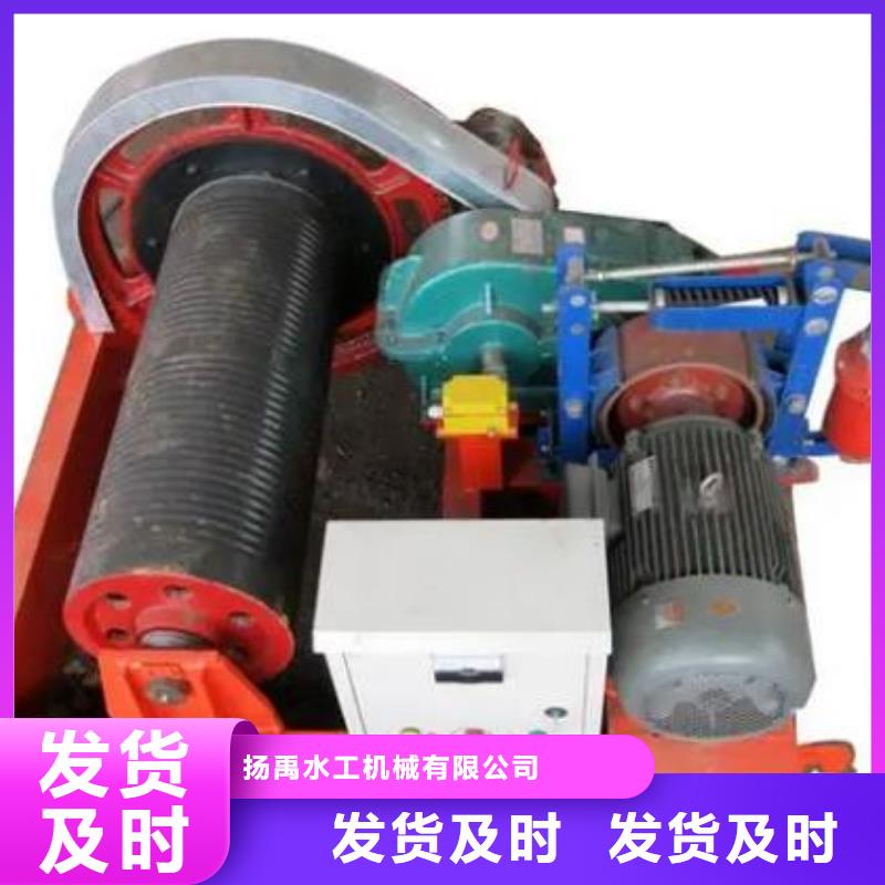 卷?yè)P(yáng)啟閉機(jī)卷?yè)P(yáng)啟閉機(jī)廠家一周內(nèi)發(fā)貨
