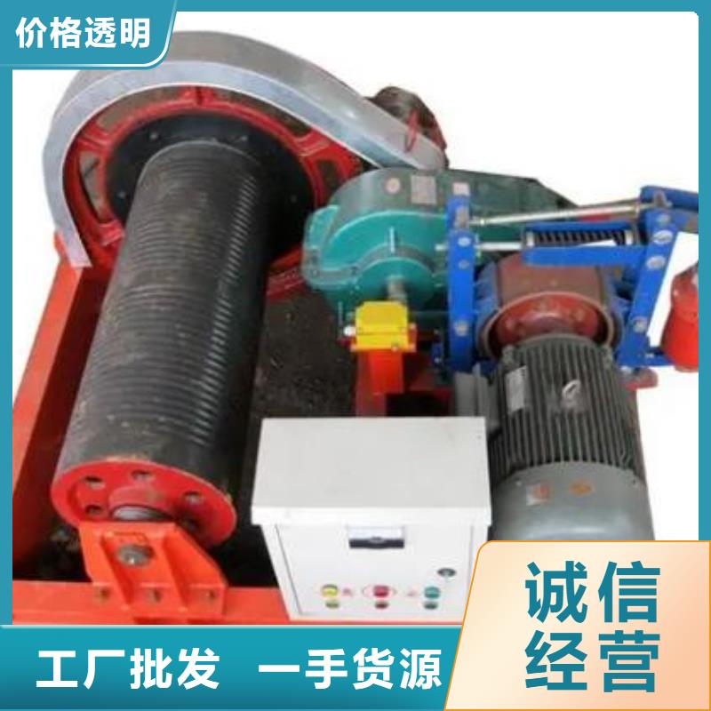 卷揚啟閉機固定卷揚啟閉機廠家直營