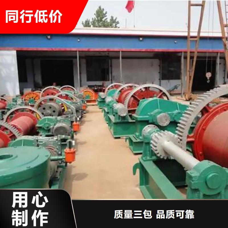 卷扬启闭机电动装置启闭机精工细作品质优良