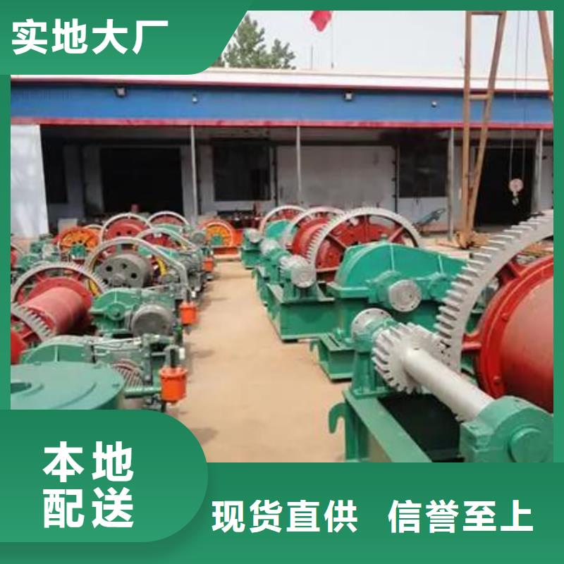 卷揚(yáng)啟閉機(jī)抓斗清污機(jī)商家直供